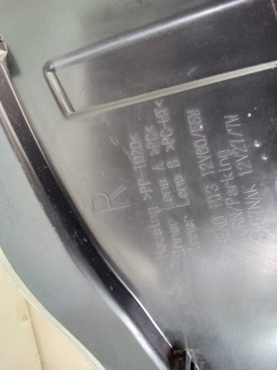2013 - 2017 NISSAN LEAF HEADLIGHT HEADLAMP RIGHT PASSENGER SIDE - 260103NF0A
