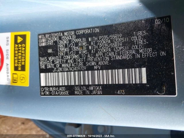 10 11 12 13 14 15 LEXUS RX350 RX450 REAR LEFT DRIVER SIDE LH DOOR ASSY 8U9