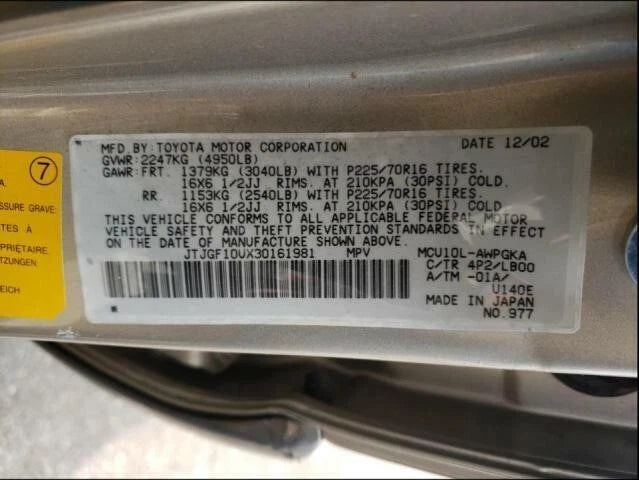 1999 2000 2001 2002 2003 LEXUS RX 300 4X2 2WD 3.0L V6 ENGINE MOTOR ASSY 1MZFE